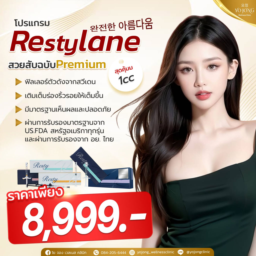 Promotion 1
